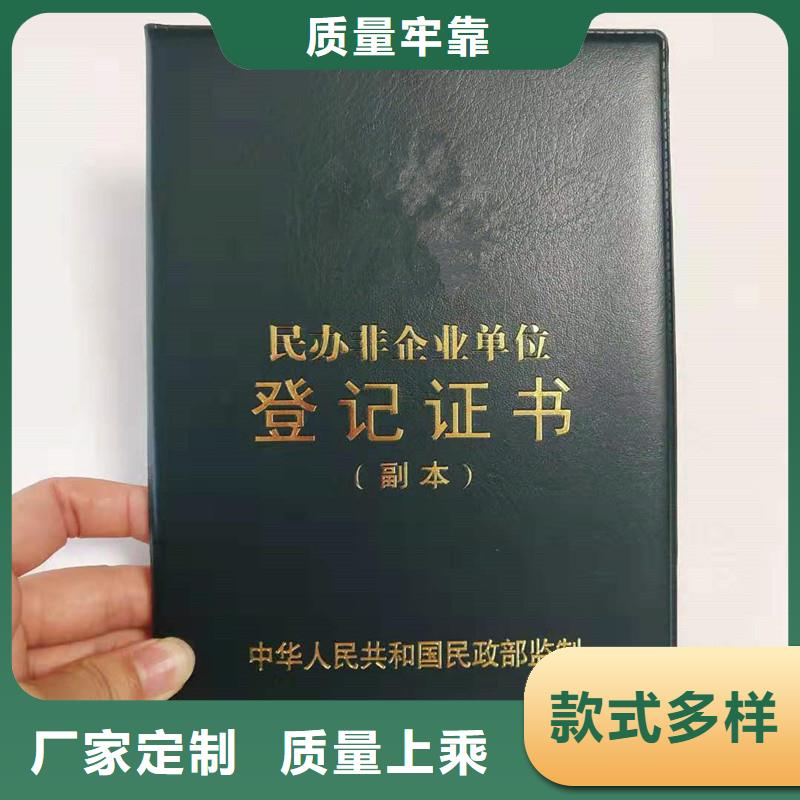 防伪-防伪严格把关质量放心大厂生产品质