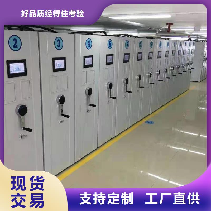 密集柜卷宗柜工程施工案例品质值得信赖