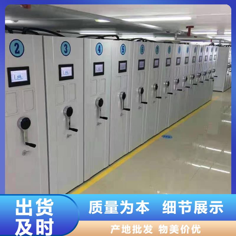 密集柜密集档案柜把实惠留给您加工定制