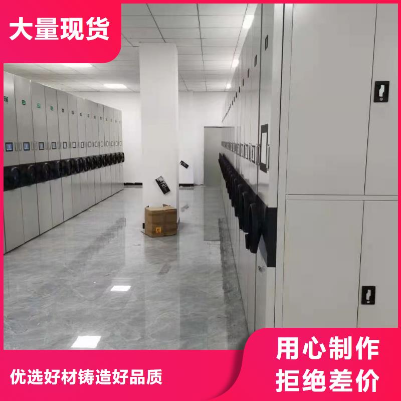 密集柜电动智能密集柜精品优选当地公司