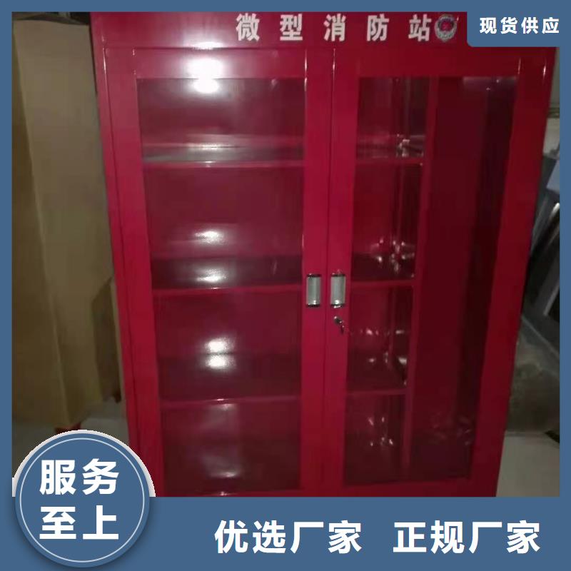 消防器材档案柜厂家用好材做好产品本地供应商