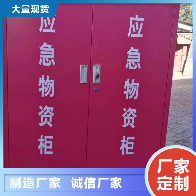 消防器材-档案资料密集柜讲信誉保质量同城服务商