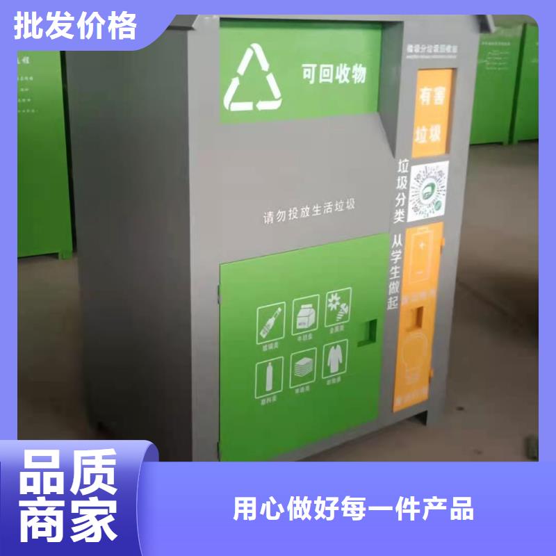 回收箱【档案资料密集柜】一站式供应厂家品牌企业