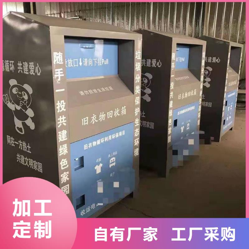 回收箱会计凭证柜品种全好产品价格低