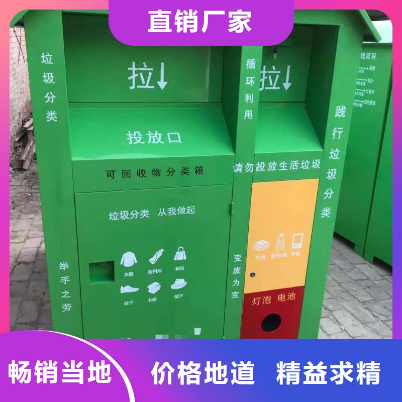 回收箱【军用上下床】生产加工精心选材