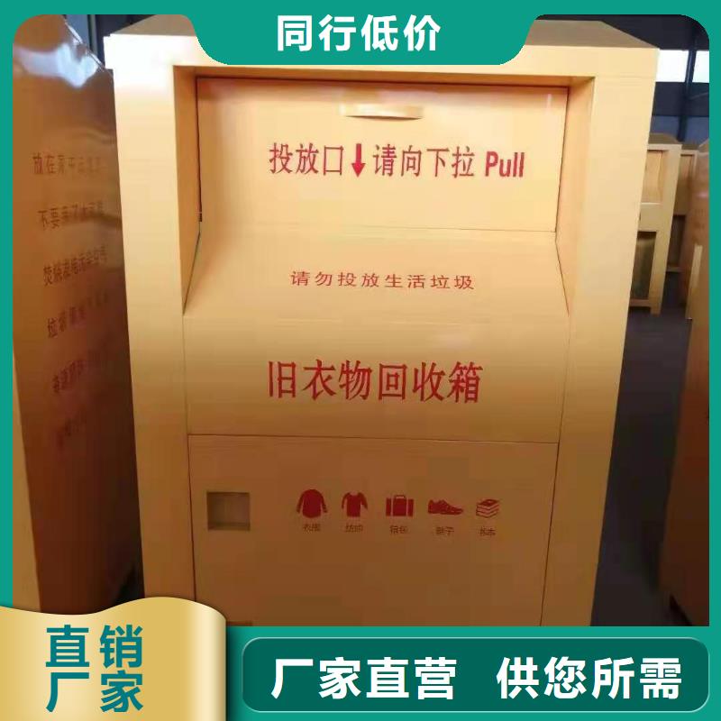 回收箱_学校上下床用心做产品为品质而生产