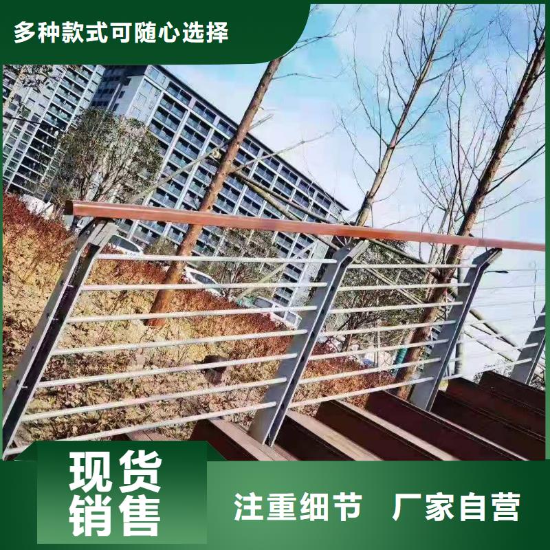 【桥梁护栏景观护栏厂家直销省心省钱】同城供应商