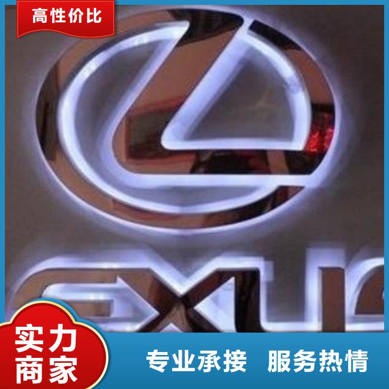 发光字,多彩铝边条发光正规团队附近供应商