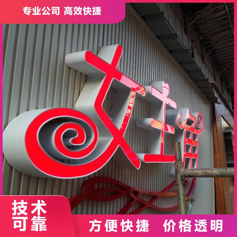 广告制作展会布置搭建公司好评度高品质好