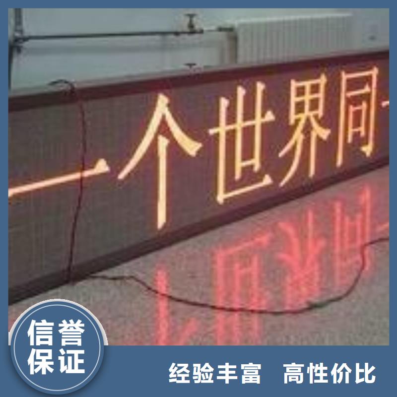 LED,亚克力发光字制作一站搞定放心