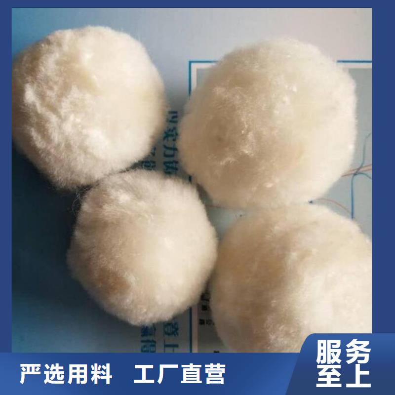 纤维球锰砂滤料工期短发货快一周内发货