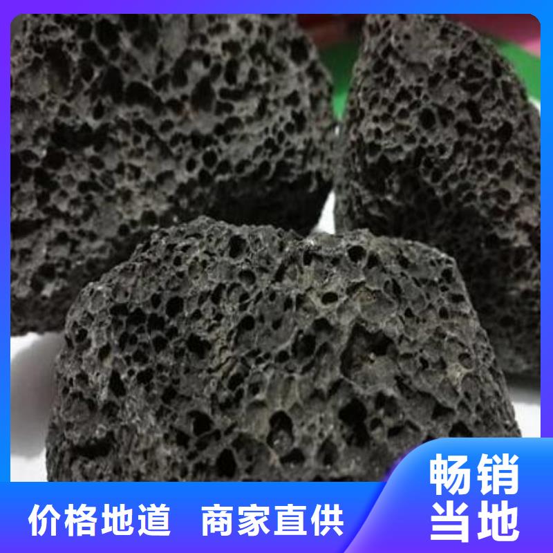 火山岩组合填料一个起售多年行业积累