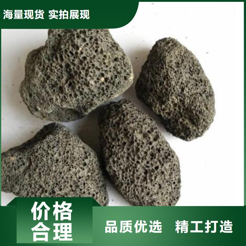 火山岩_【纤维球滤料】定制销售售后为一体产品细节参数