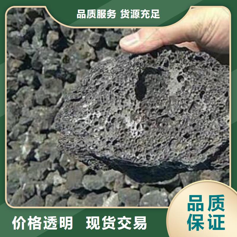 火山岩_排水帽用品质说话同城生产厂家