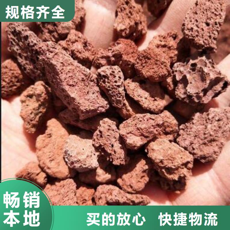 【火山岩】_改性纤维球滤料多行业适用源厂直销