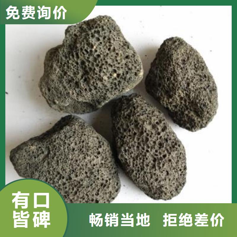 火山岩_【锰砂滤料】销售的是诚信层层质检