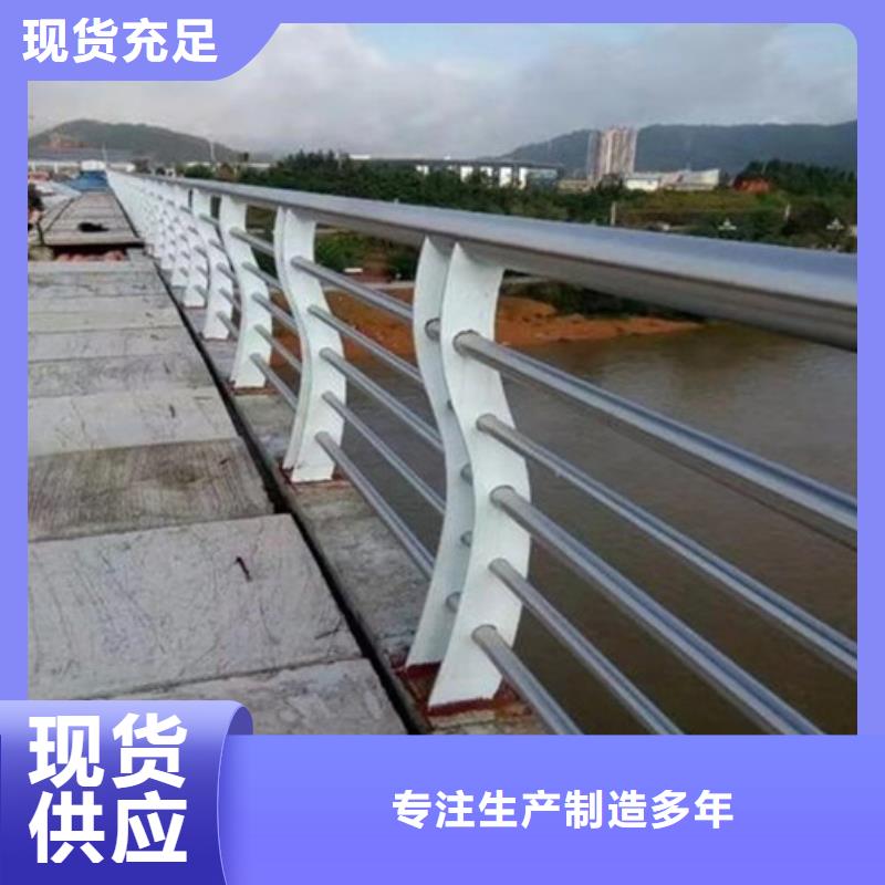 护栏_河道护栏值得信赖本地品牌