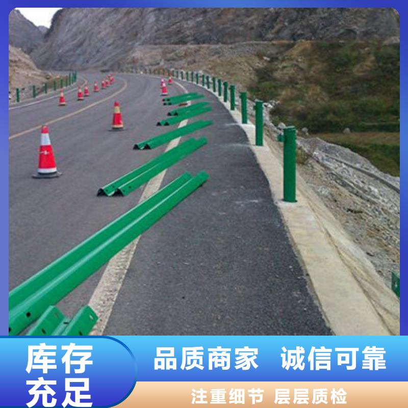 护栏河道防撞栏杆选择大厂家省事省心产地直销