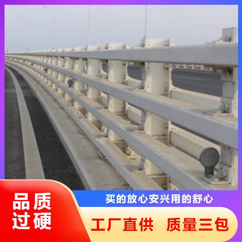 防撞护栏-市政道路防护栏厂家实力大附近经销商