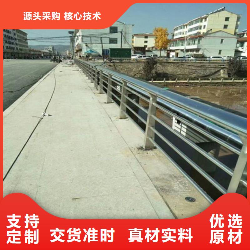 防撞护栏道路护栏甄选好厂家本地制造商