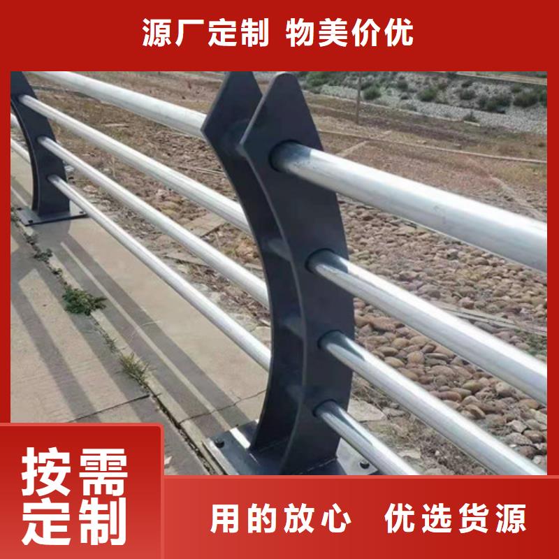 护栏,道路隔离栏拒绝伪劣产品支持货到付清