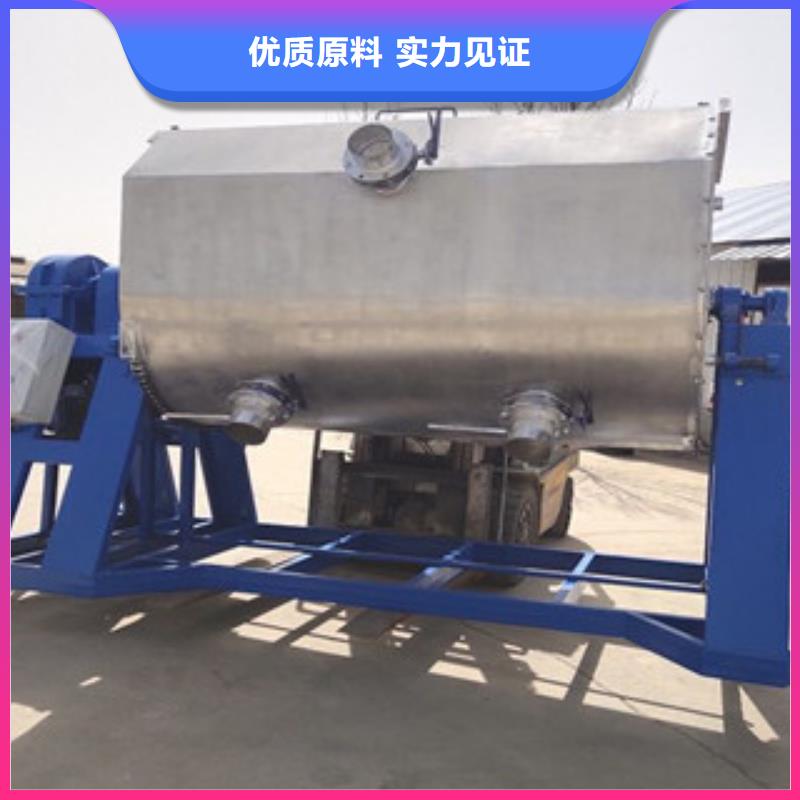 真石漆搅拌机 干粉砂浆生产设备现货满足大量采购