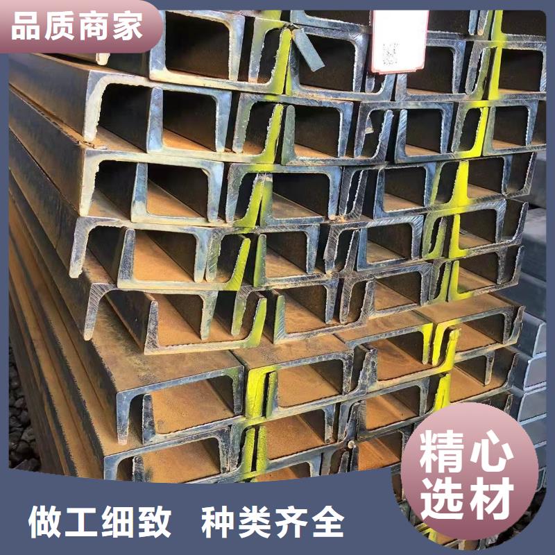 型钢【工字钢】严谨工艺专注品质