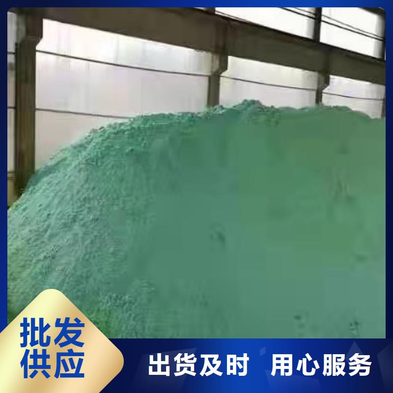 聚合硫酸铁脱色剂工厂直供诚信经营现货现发