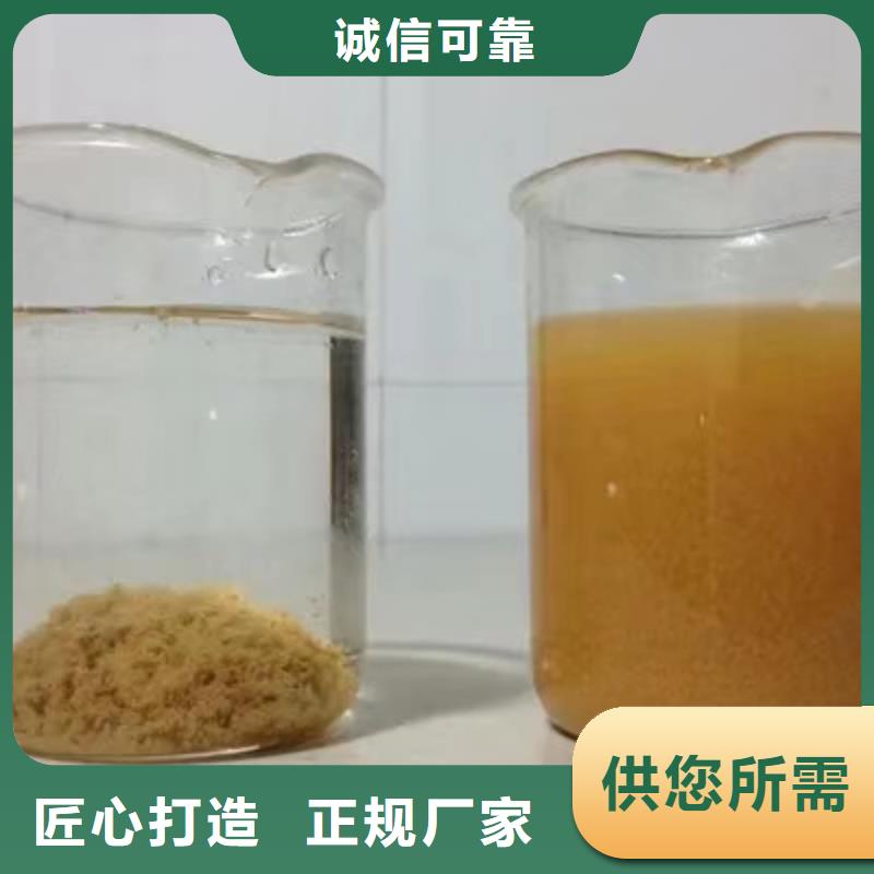 碱式氯化铝脱色剂产品细节对质量负责