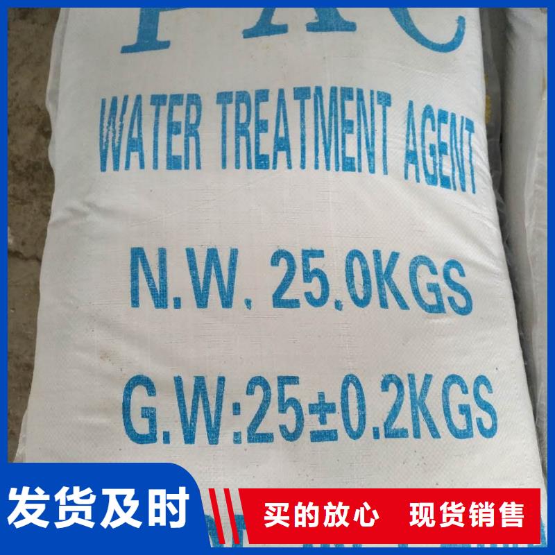 阴离子聚丙烯酰胺聚合硫酸铁匠心品质同城生产厂家