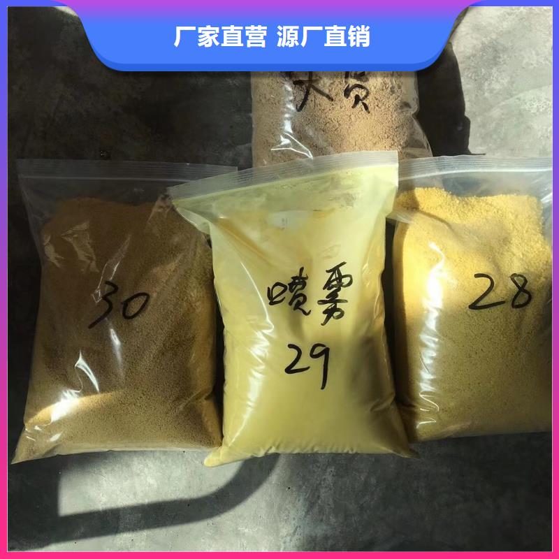 阳离子聚丙烯酰胺乙酸钠质量为本同城生产商