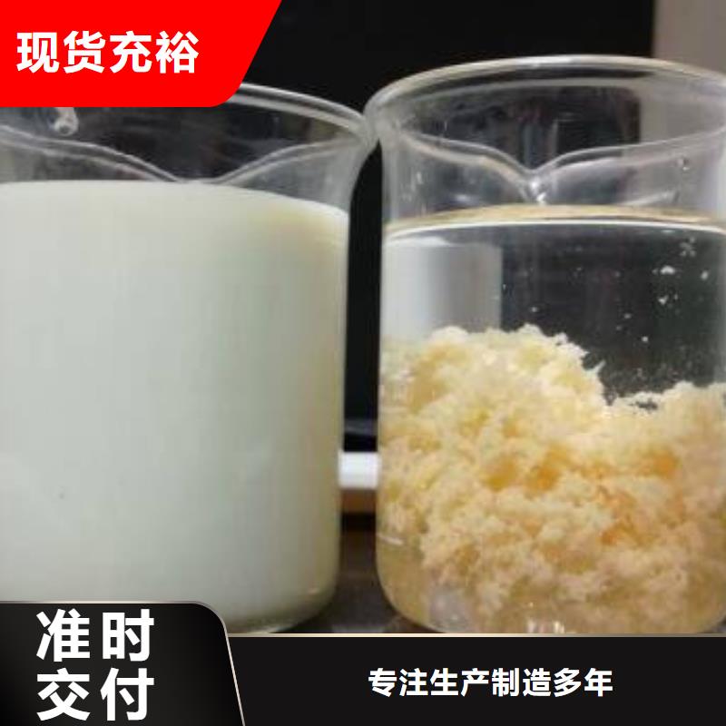 除磷剂阴离子聚丙烯酰胺工厂认证源头工厂量大优惠