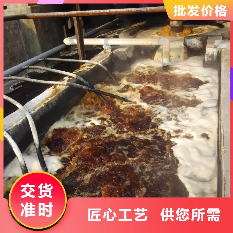 【除磷剂】聚丙烯酰胺服务至上同城供应商