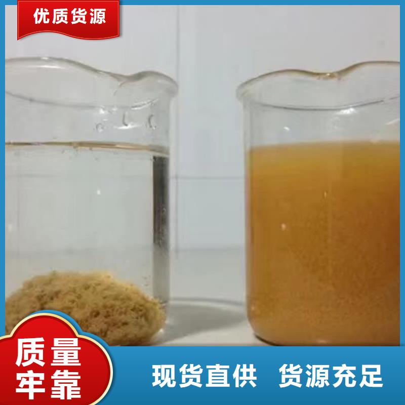 除磷剂专注品质附近货源