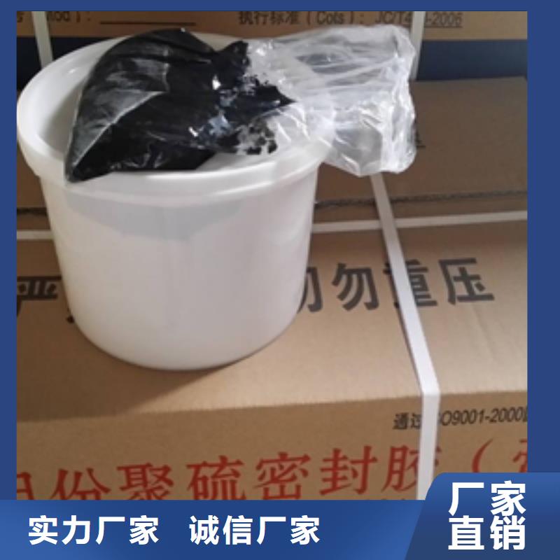 双组聚硫密封胶产品介绍县货源足质量好