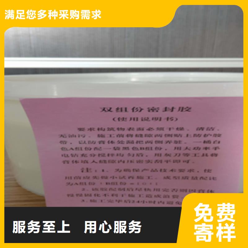 双组份聚硫弹性密封膏信息推荐-众拓路桥当地制造商