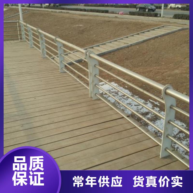 【不锈钢复合管护栏】-道路护栏质量优选同城品牌