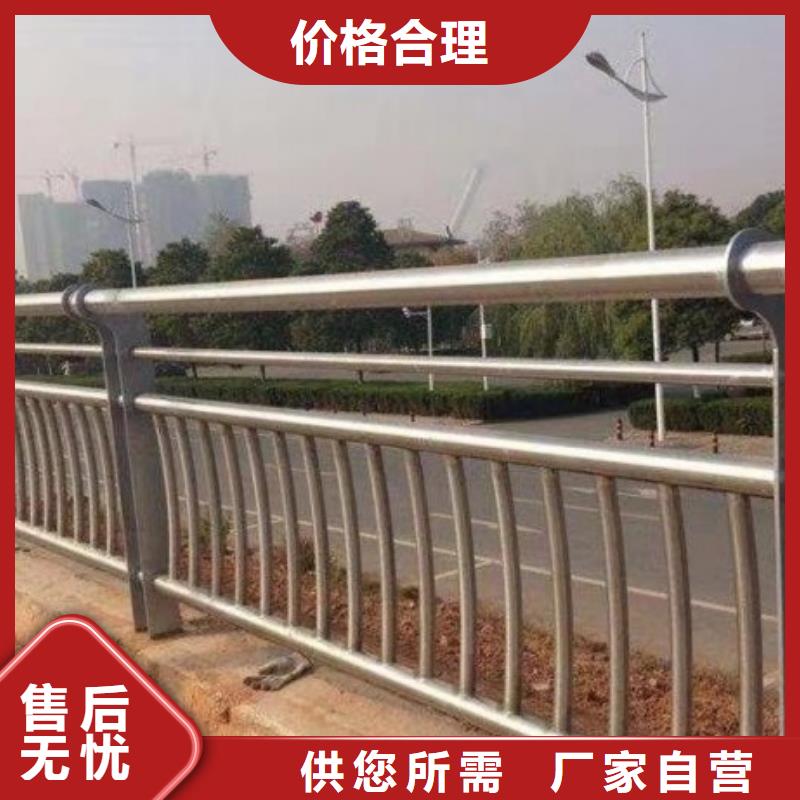 道路护栏不锈钢复合管护栏多种工艺推荐厂家