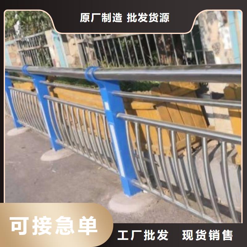 【道路护栏】-【景观】护栏懂您所需24小时下单发货