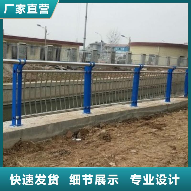 【道路护栏防撞护栏现货快速采购】多家仓库发货