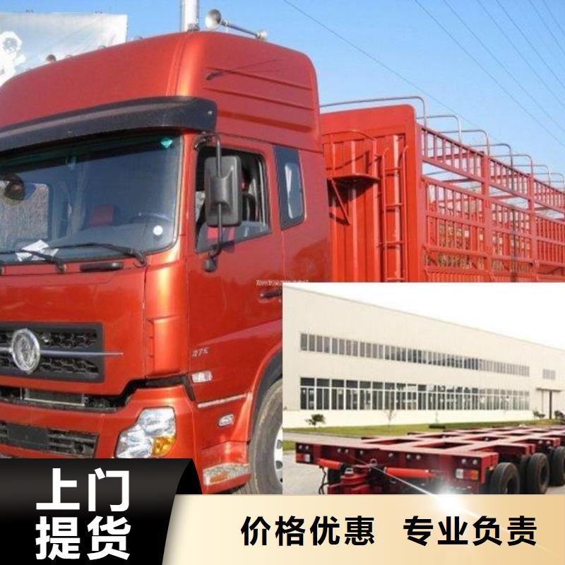 广安通化回头车物流公司天天发车,可上门取货