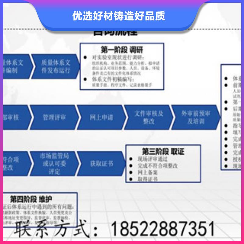 CNAS实验室认可实验室认可当日价格老品牌厂家