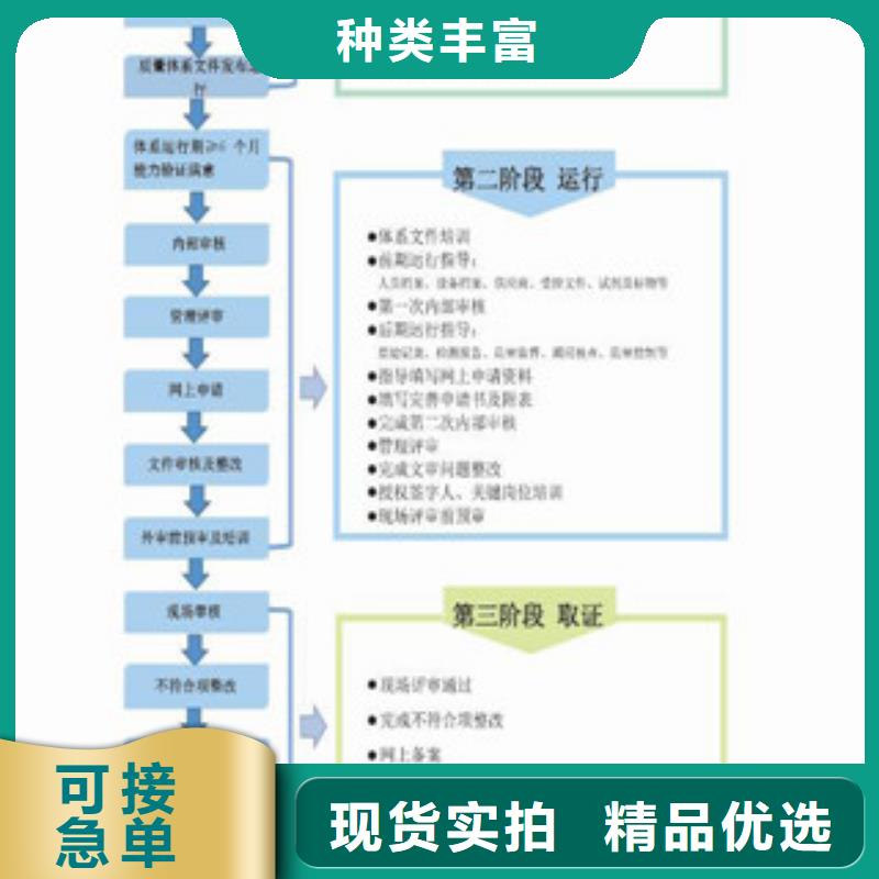 CNAS实验室认可,实验室认可实力厂家出货快