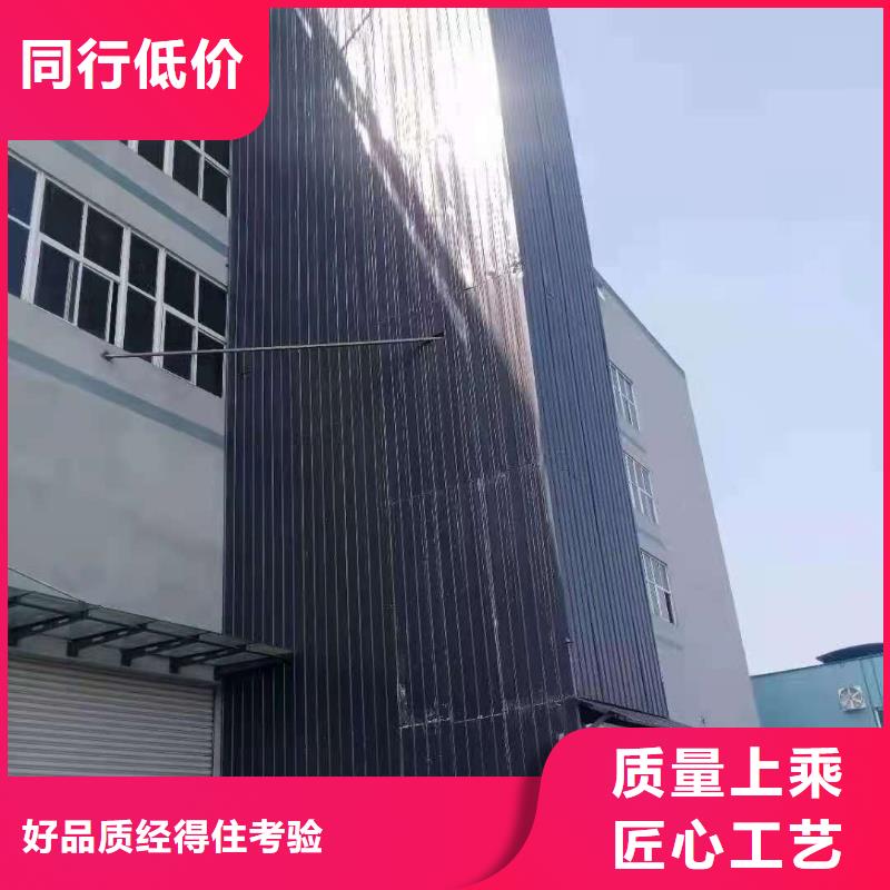 升降平台汽车升降机支持定制加工当地服务商