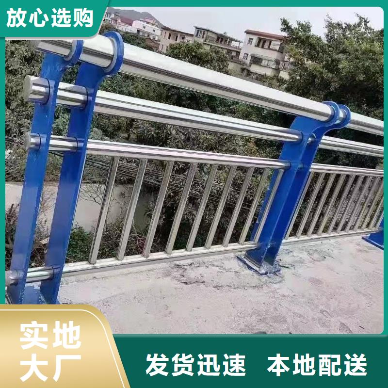 不锈钢复合管护栏,M型防撞护栏一对一为您服务[本地]厂家