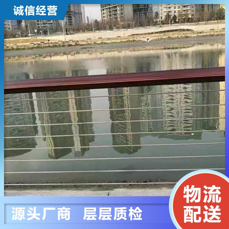 景观护栏厂家直销-全国发货当地品牌