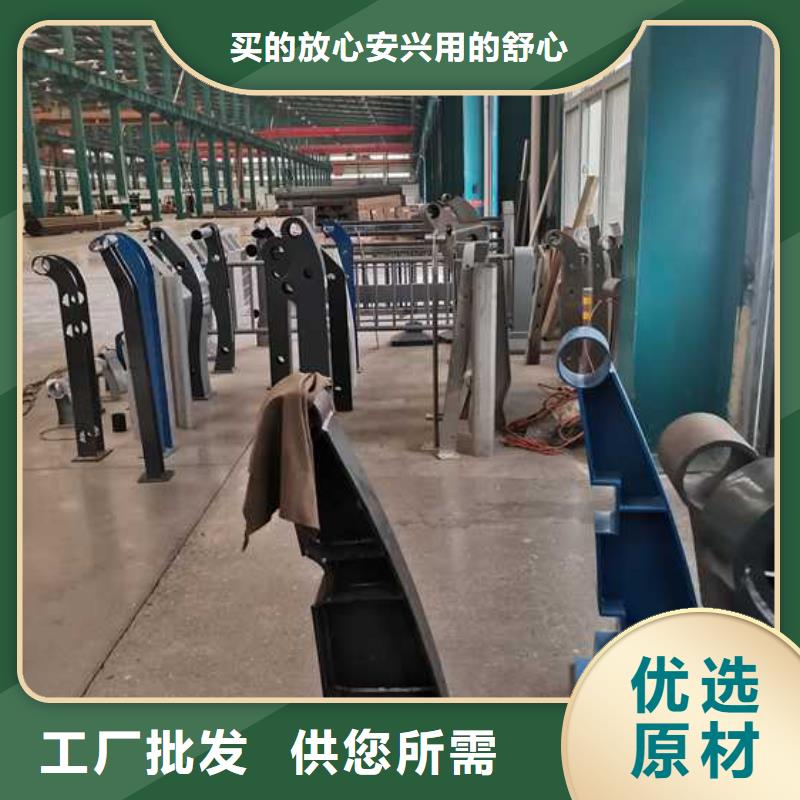 不锈钢碳素钢复合管护栏M型防撞护栏源厂定制诚信经营