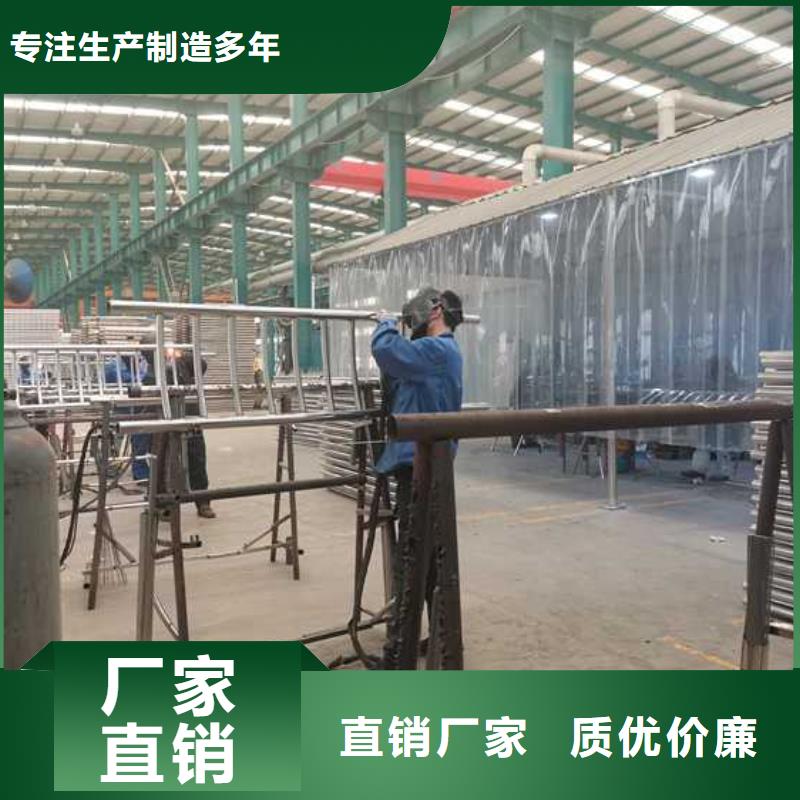 不锈钢碳素钢复合管护栏镀锌管景观护栏精心打造真材实料加工定制