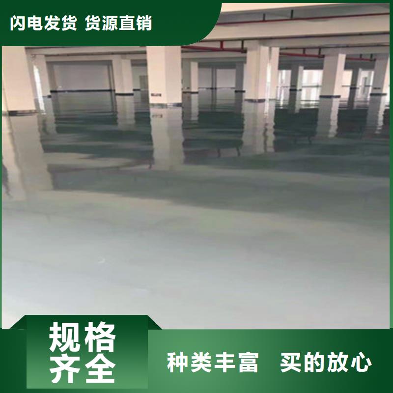 地坪漆珠海耐磨地坪漆无中间商厂家直销同行低价