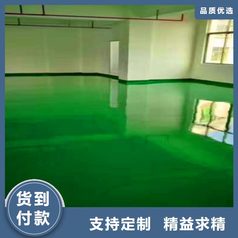 地坪漆【珠海耐磨地坪漆】经久耐用省心又省钱